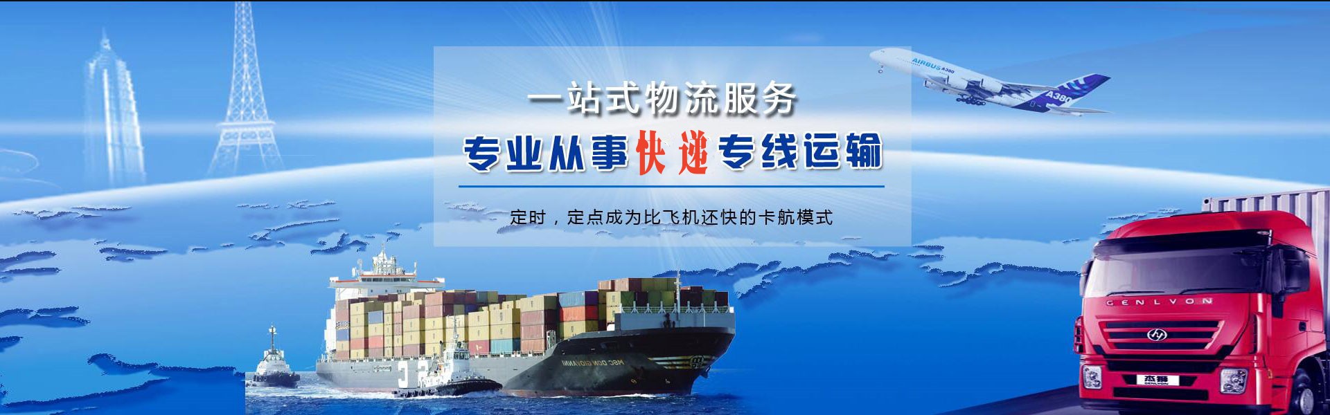 黎母山镇到加拿大物流公司-黎母山镇至加拿大物流专线-黎母山镇空运到加拿大-优时通物流有限公司