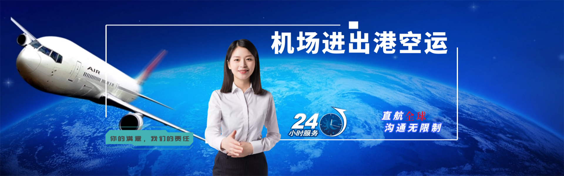 黎母山镇到加拿大物流公司-黎母山镇至加拿大物流专线-黎母山镇空运到加拿大-优时通物流有限公司